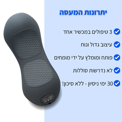 Spinely™ – כרית עיסוי עמוק להקלה על כאבי גב תחתון