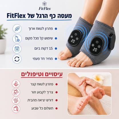 OrthoPulse™ – Ankle Heating and Vibration Strap