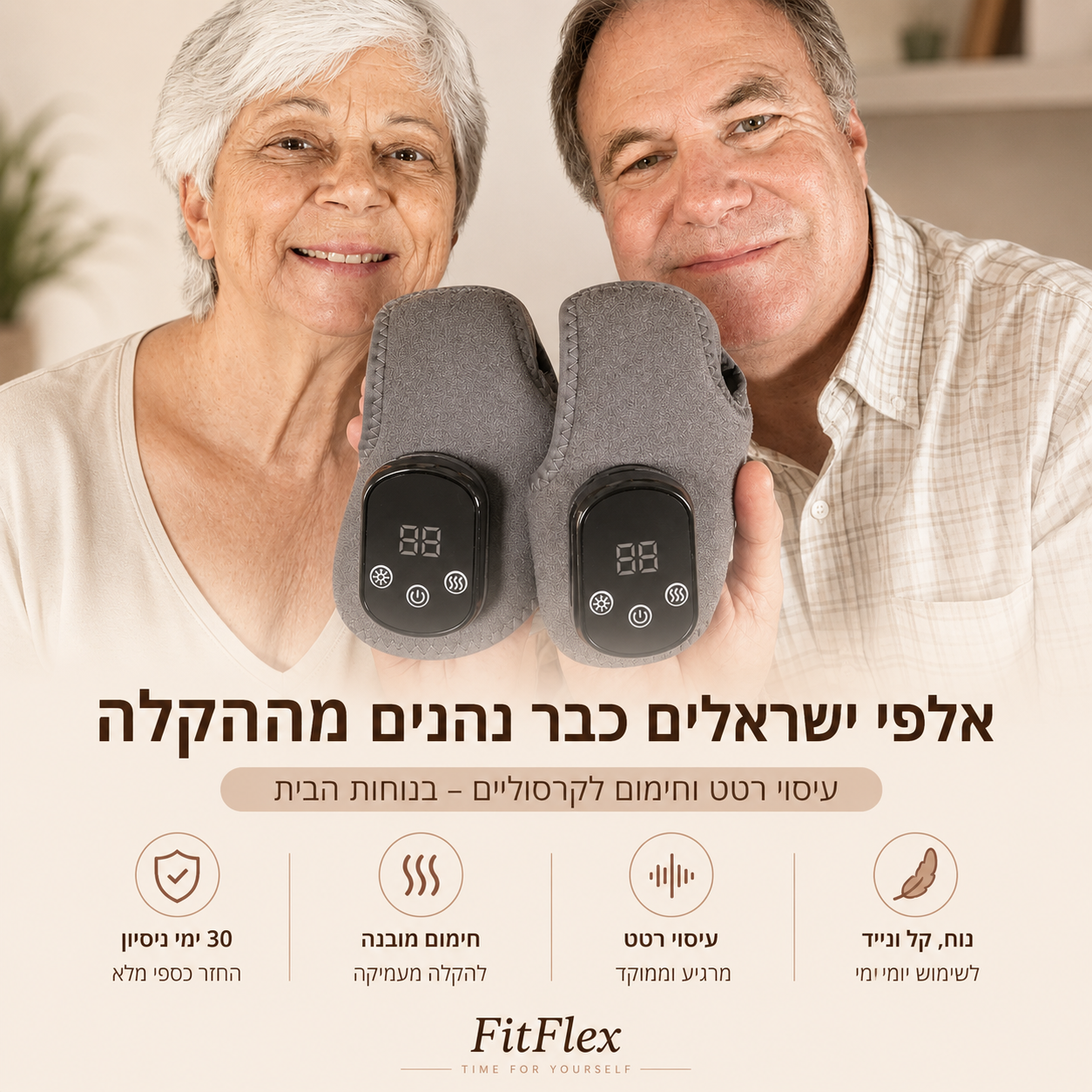 OrthoPulse™ – Ankle Heating and Vibration Strap