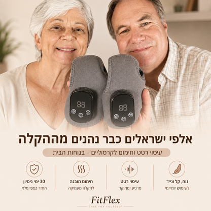 OrthoPulse™ – Ankle Heating and Vibration Strap