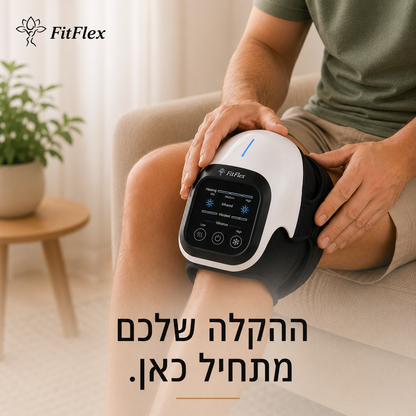 OrthoKnee™ – הקלה מיידית לעומס ולכאב ברכיים
