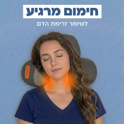Neckly™ – כרית עיסוי עמוק להקלה על כאבי צוואר