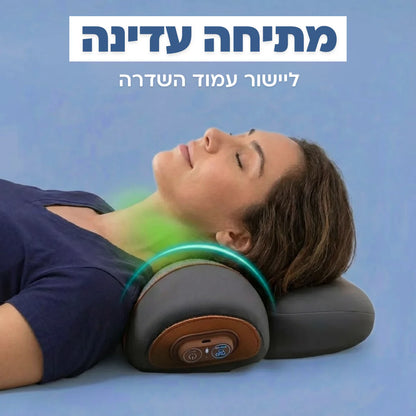 Neckly™ – כרית עיסוי עמוק להקלה על כאבי צוואר