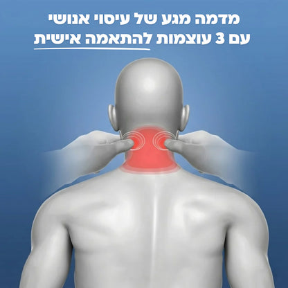 Neckly™ – כרית עיסוי עמוק להקלה על כאבי צוואר