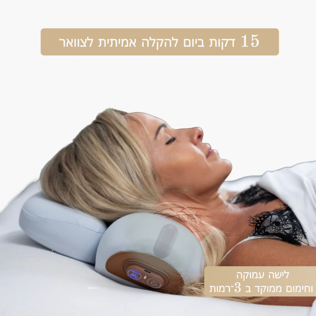 Neckly™ – כרית עיסוי עמוק להקלה על כאבי צוואר