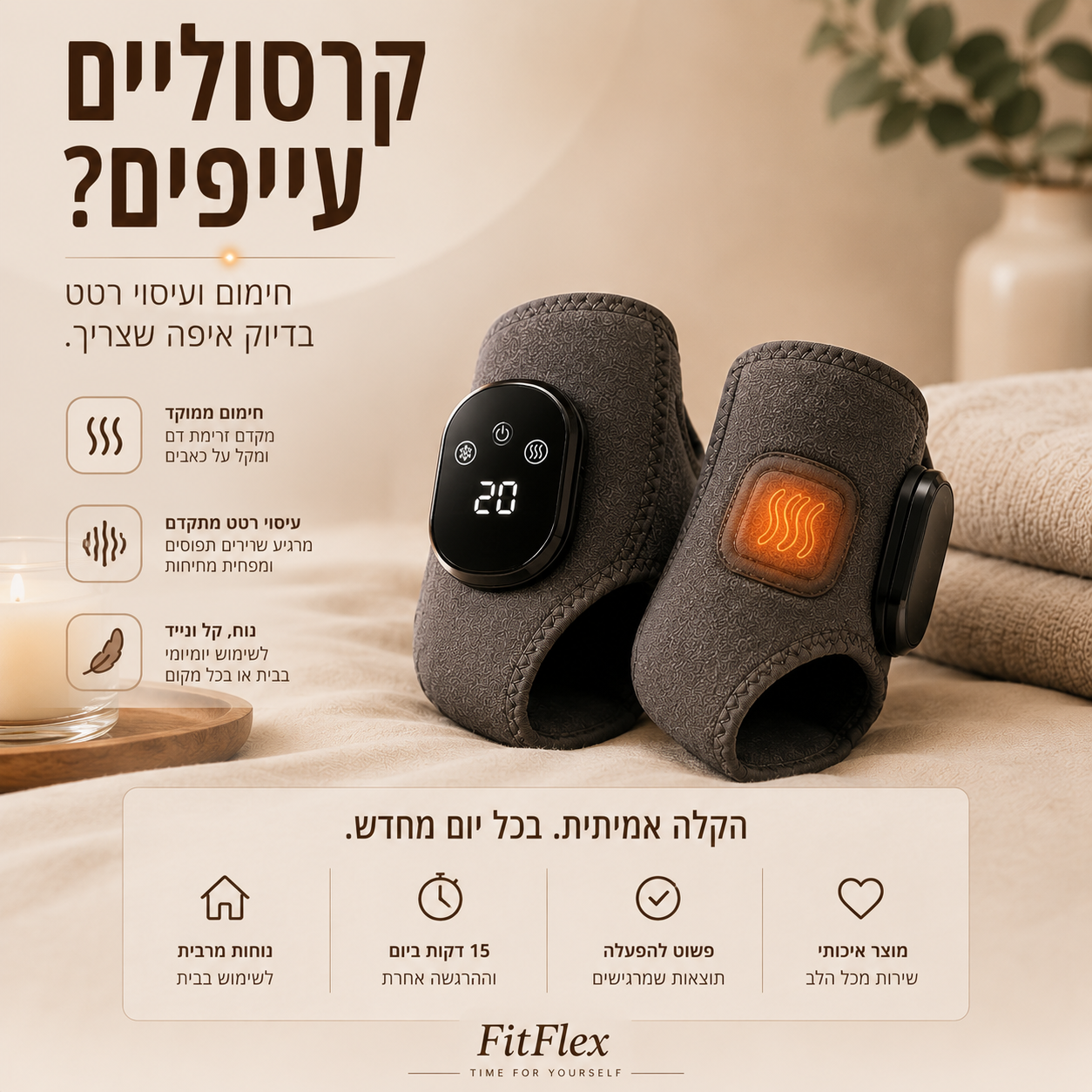 OrthoPulse™ – Ankle Heating and Vibration Strap