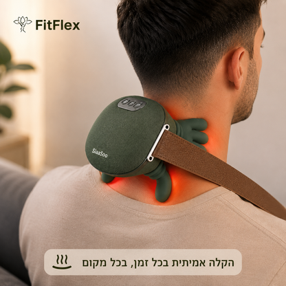 ComfortPro™ – המעסה הפרטי שלך