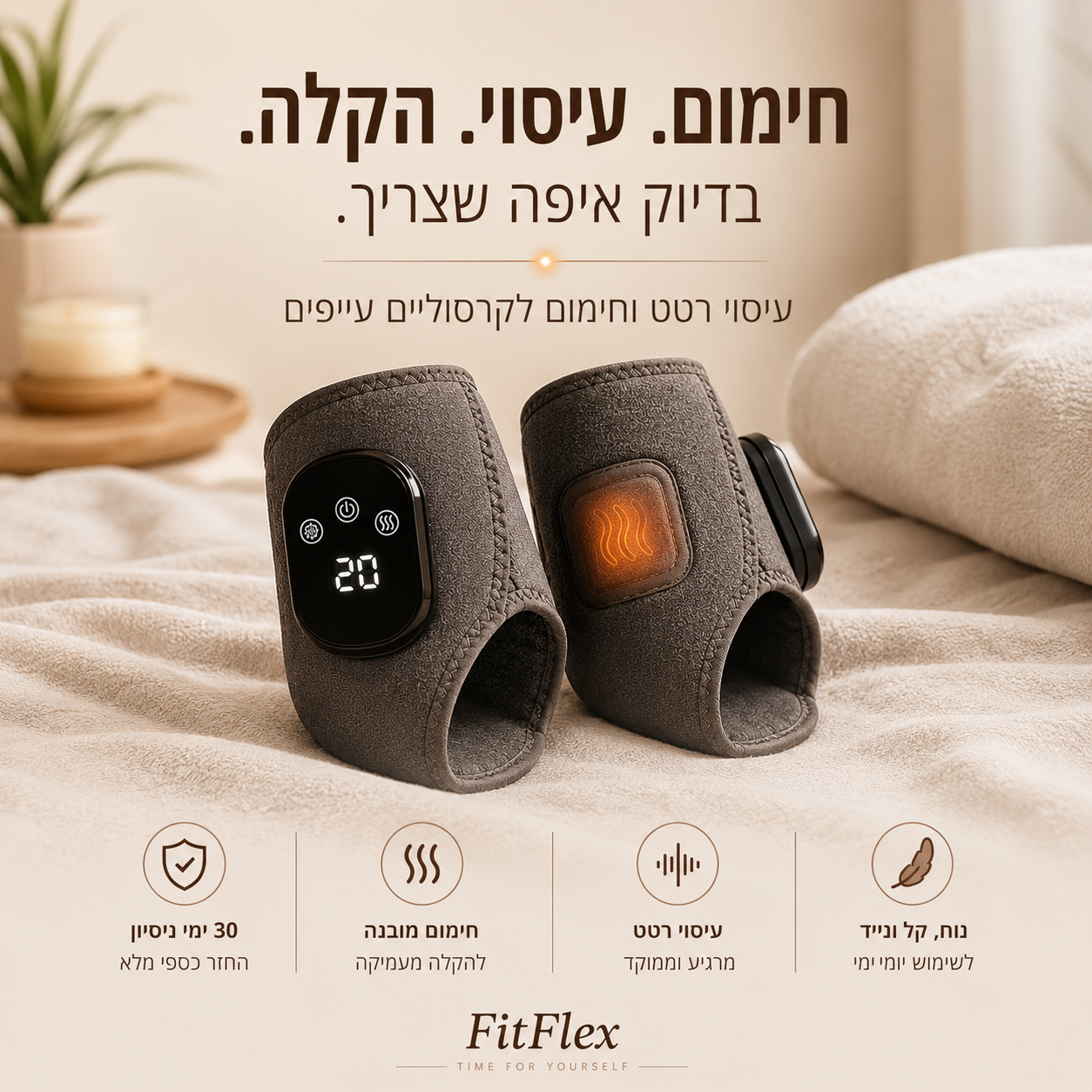 OrthoPulse™ – Ankle Heating and Vibration Strap